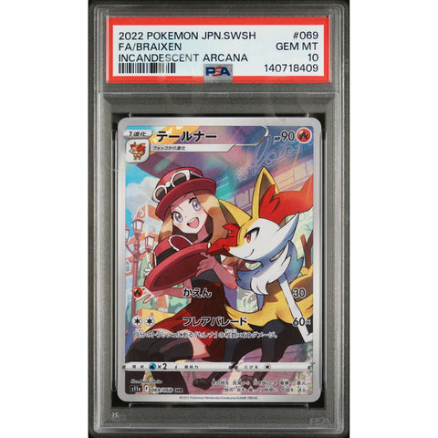 2022 POKEMON JAPANESE INCANDESCENT ARCANA BRAIXEN 069/068 PSA 10