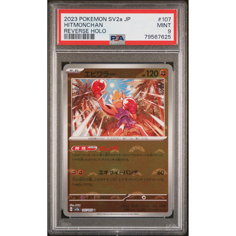 2023 POKEMON JPN 151 HITMONCHAN REVERSE POKEBALL 107/165 PSA 9