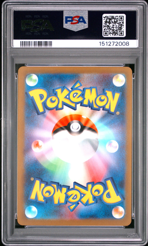 2023 POKEMON JAPANESE CHARIZARD EX 009/049 PSA 10