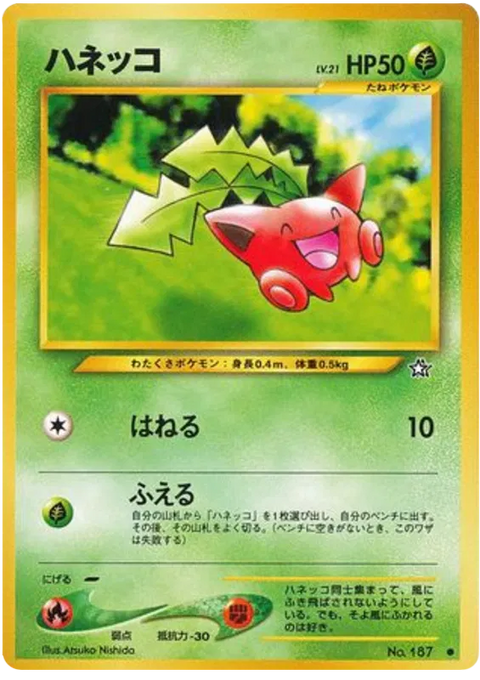 Hoppip - (Gold, Silver, to a New World)