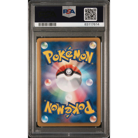 2012 POKEMON JPN COLD FLARE WHITE KYUREM EX SR 062/059 PSA 6