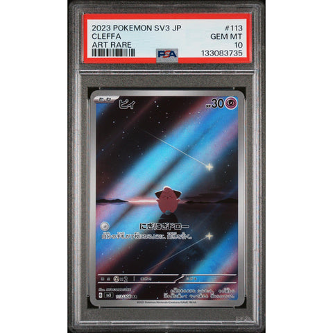 2023 POKEMON JAPANESE CLEFFA ART RARE 113/108 PSA 10