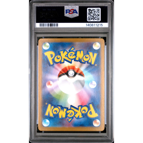 2025 POKEMON JAPANESE MEGA SYMPHONIA INTELEON ART RARE 069/063 PSA 10