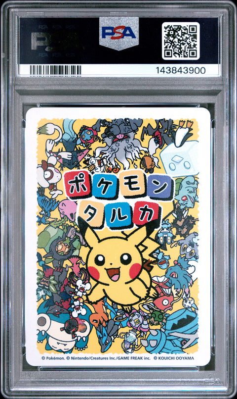 2025 POKEMON TARUKA MAGIKARP PSA 10