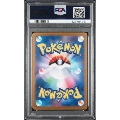 2023 POKEMON JAPANESE SV2A 151 BULBASAUR ART RARE 166/165 PSA 10