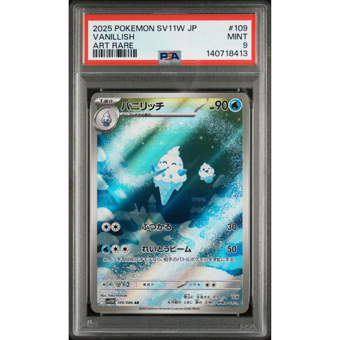 2025 POKEMON JAPANESE WHITE FLARE VANILLISH ART RARE 109/086 PSA 9