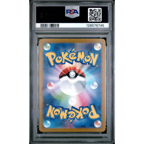 2023 POKEMON JAPANESE SV2P-SNOW HAZARD DUDUNSPARCE ART RARE 083/071 PSA 10