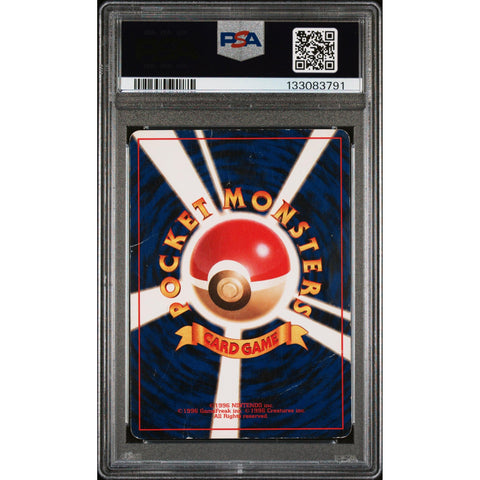 1997 POKEMON JAPANESE ROCKET SQUIRTLE 7 PSA 1