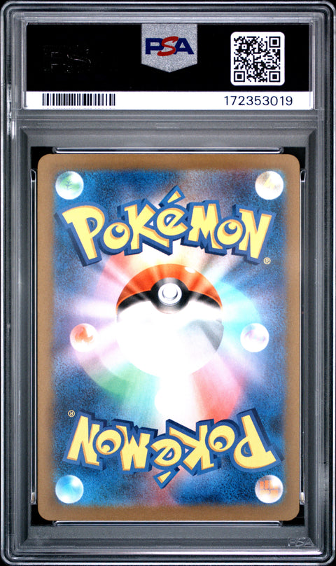 2025 POKEMON JAPANESE M2A-MEGA DREAM EX MEGA FROSLASS EX ATTACK RARE 224 PSA 10