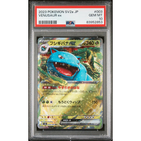 2023 POKEMON JAPANESE SV2A 151 VENUSAUR EX 003/165 PSA 10