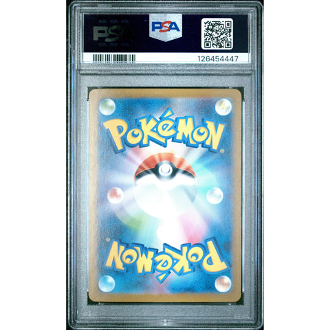 2025 POKEMON JPN MEGA SYMPHONIA SHEDINJA 072/063 PSA 10