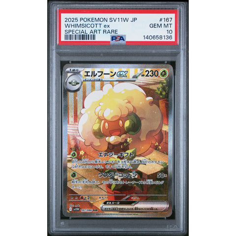 2025 POKEMON JAPANESE WHIMSICOTT EX SPECIAL ART RARE 167/086 PSA 10