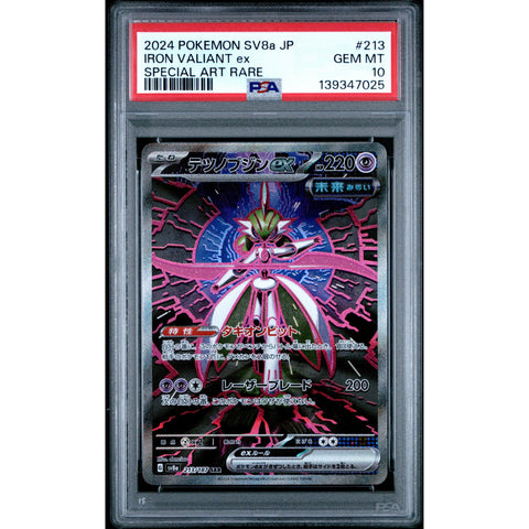 2024 POKEMON JAPANESE IRON VALIANT EX SPECIAL ART RARE 213/187 PSA 10
