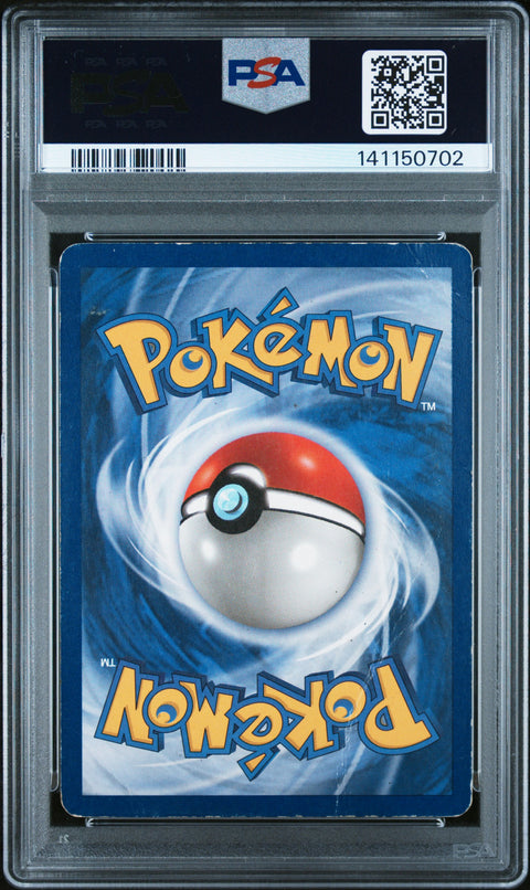 1999 POKEMON GAME HITMONCHAN HOLO 7/102 PSA 1