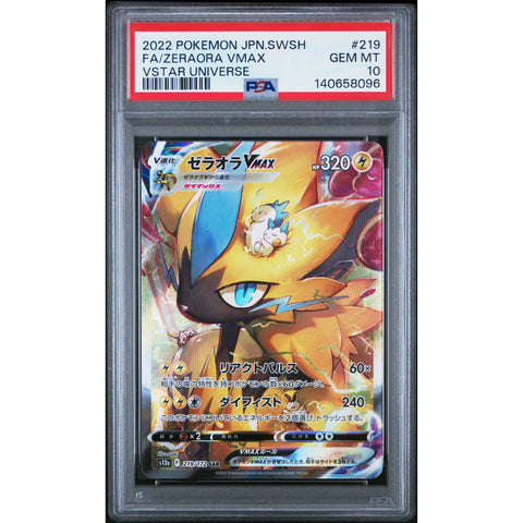 2022 POKEMON JAPANESE VSTAR UNIVERSE ZERAORA VMAX 219/172 PSA 10
