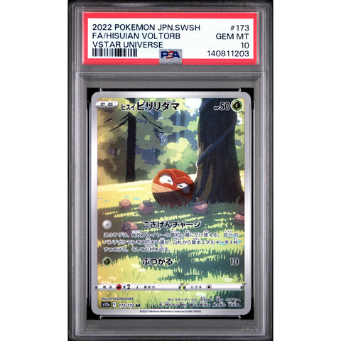 2022 POKEMON JAPANESE VSTAR UNIVERSE HISUIAN VOLTORB 173/172 PSA 10