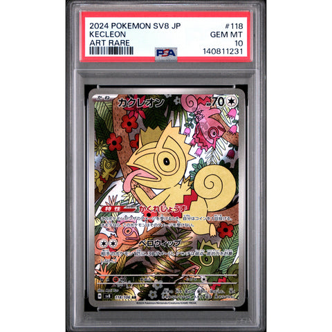 2024 POKEMON JAPANESE SUPER ELECTRIC BREAKER KECLEON ART RARE 118/106 PSA 10