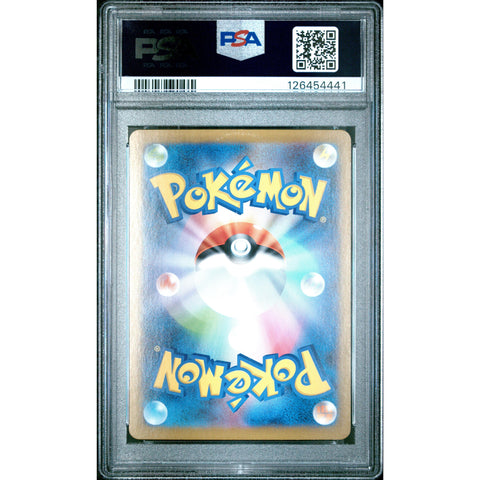 2025 POKEMON JPN WHITE FLARE STOUTLAND 155/086 PSA 10