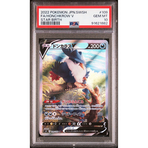 2022 POKEMON JPN SWSH STAR BIRTH HONCHKROW V PSA 10