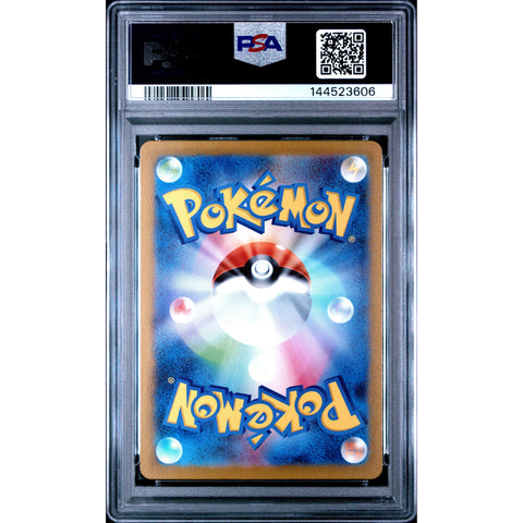 2025 POKEMON JAPANESE MEGA SYMPHONIA DELIBIRD ART RARE 074/063 PSA 10