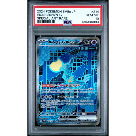 2024 POKEMON JAPANESE IRON CROWN EX SPECIAL ART RARE 214/187 PSA 10