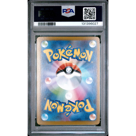 2024 POKEMON JPN TERASTAL FEST IRON HANDS 210/187 PSA 10