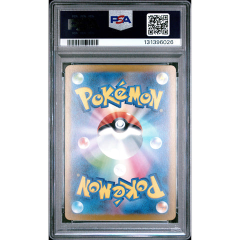 2023 POKEMON JPN RULER OF THE BLACK FLAME REVAVROOM 135/108 PSA 10