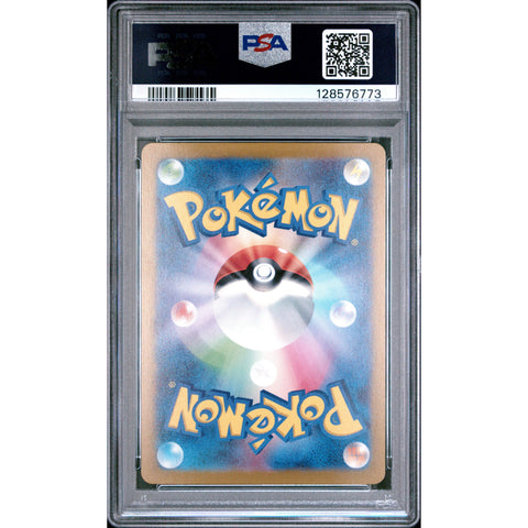 2023 POKEMON JAPANESE SV2A 151 BULBASAUR MASTER BALL REVERSE HOLO 001/165 PSA 10