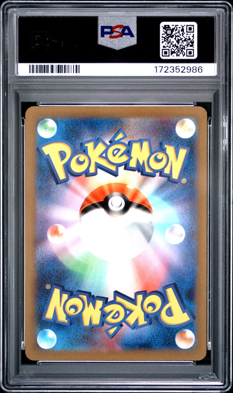 2023 POKEMON JAPANESE SV4M-FUTURE FLASH PORYGON-Z ART RARE 077 PSA 10