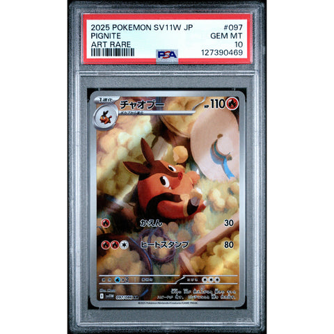 2025 POKEMON JPN WHITE FLARE PIGNITE 097/086 PSA 10