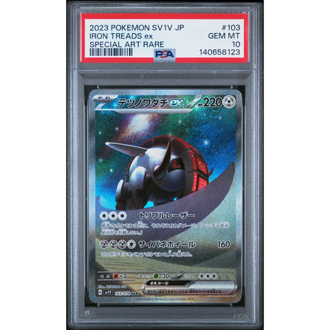 2023 POKEMON JAPANESE IRON TREADS EX SPECIAL ART RARE 103/078 PSA 10