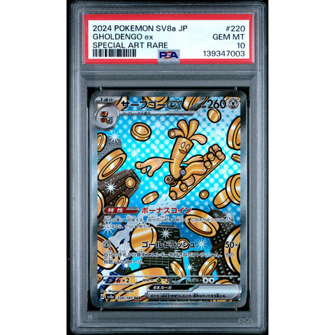2024 POKEMON JAPANESE GHOLDENGO EX SPECIAL ART RARE 220/187 PSA 10