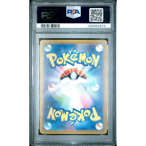 2025 POKEMON JPN GLORY OF TEAM ROCKET CLAMPERL 102/098 PSA 10