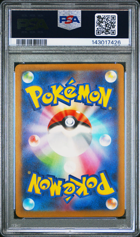 2023 POKEMON JAPANESE ANCIENT ROAR WIMPOD ART RARE 069/066 PSA 10