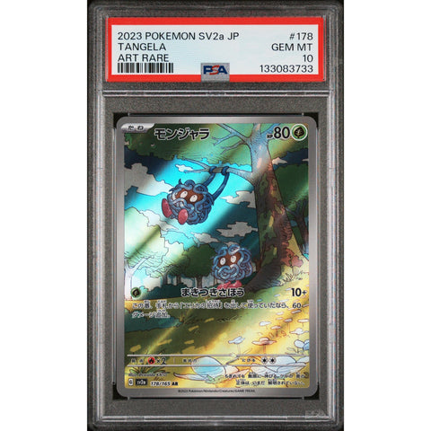 2023 POKEMON JAPANESE 151 TANGELA ART RARE 178/165 PSA 10