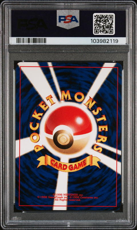 2000 POKEMON JAPANESE PROMO UNOWN J TRAINER MAGAZINE 201 PSA 9