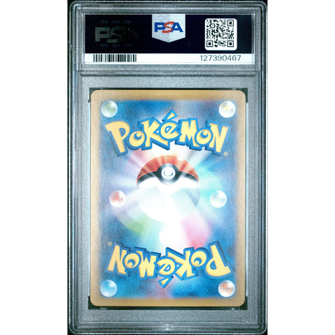 2025 POKEMON JPN PROMO IONO'S WATTREL 232/SV-P PSA 10