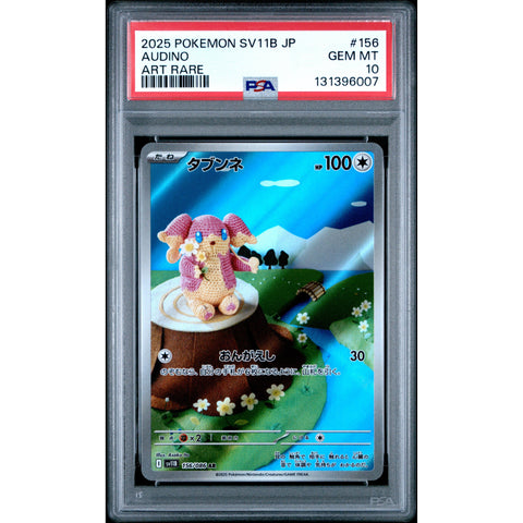 2025 POKEMON JPN BLACK BOLT AUDINO 156/086 PSA 10