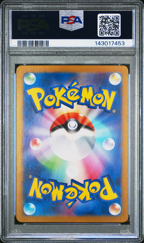 2024 POKEMON JAPANESE SV5A CRIMSON HAZE PINSIR ART RARE 067/066 PSA 10