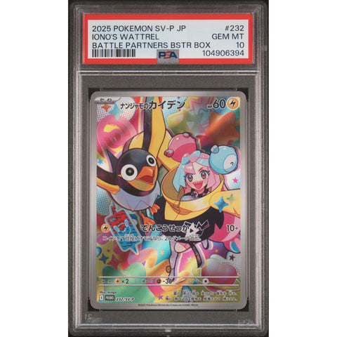 2025 POKEMON JPN BATTLE PARTNERS PROMO IONO'S WATTREL 232/SV-P PSA 10
