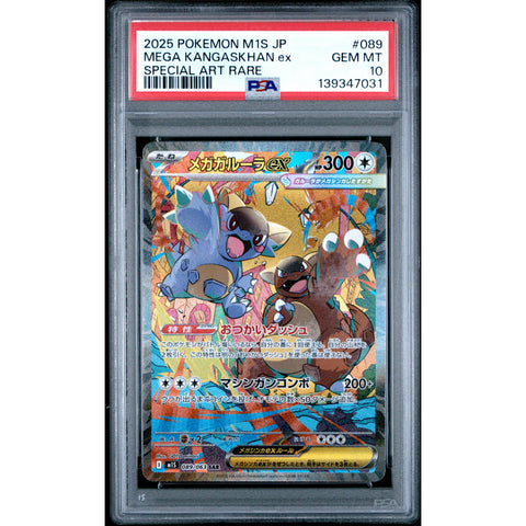 2025 POKEMON JAPANESE MEGA KANGASKHAN EX SPECIAL ART RARE 089/063 PSA 10