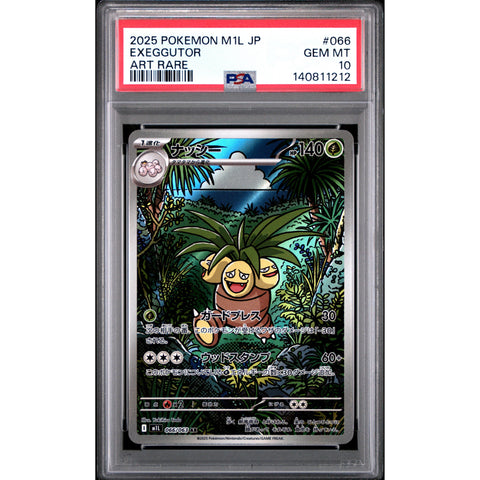 2025 POKEMON JAPANESE MEGA BRAVE EXEGGUTOR ART RARE 066/063 PSA 10