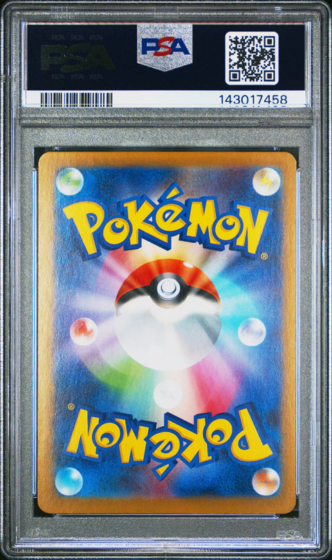 2025 POKEMON JAPANESE SV9-BATTLE PARTNERS WAILORD ART RARE 103/100 PSA 10