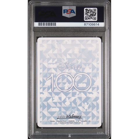 2023 WEISS SCHWARZ JPN STUFFED TIGGER PSA 10