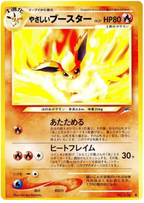 Light Flareon - (Darkness, and to Light)