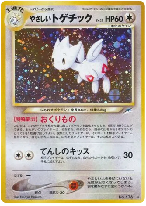 Light Togetic - (Darkness, and to Light)