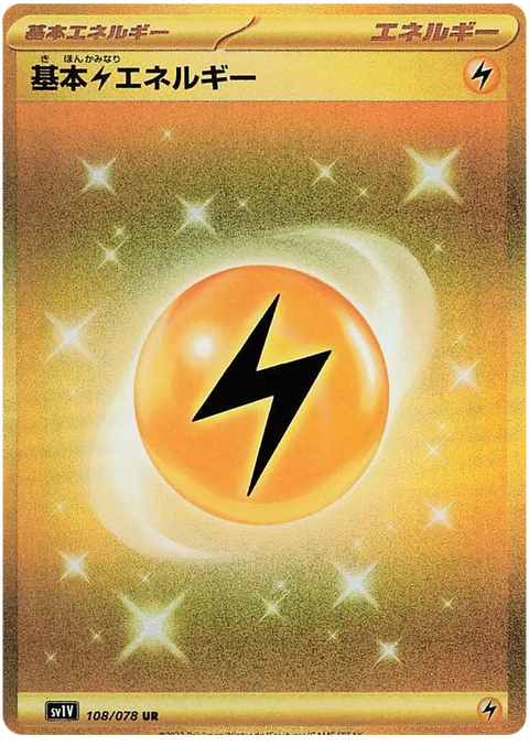 Basic Lightning Energy - 108/078