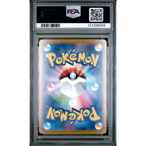 2023 POKEMON JPN SNOW HAZARD WO-CHIEN 092/071 PSA 10