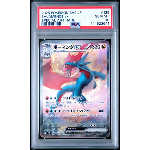 2025 POKEMON JAPANESE SALAMENCE EX SPECIAL ART RARE 129/100 PSA 10