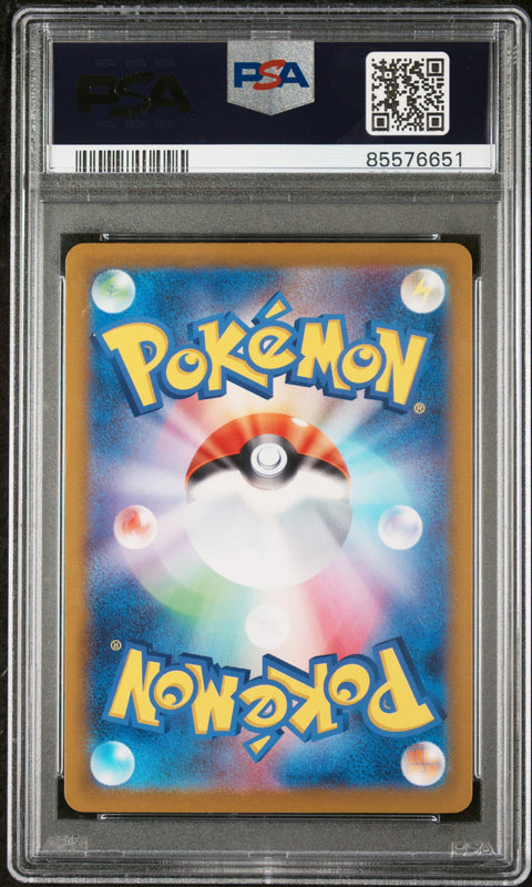 2023 POKEMON JAPANESE SV-P PROMO PIKACHU GYM EVENT CAMPAIGN 120/SV-P PSA 10